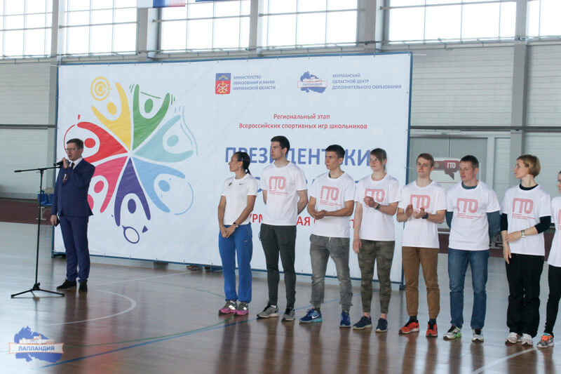 В Мурманской области прошел региональный этап Всероссийских спортивных соревнований школьников «Президентские состязания» среди городских классов-команд