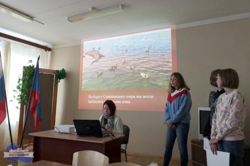 Региональный этап Всероссийского слета юных экологов