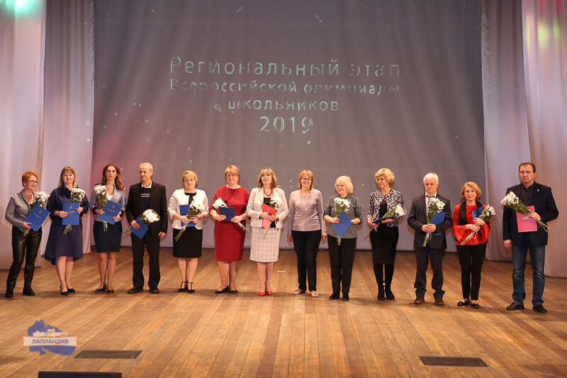 Церемония награждения победителей и призёров регионального этапа всероссийской олимпиады школьников