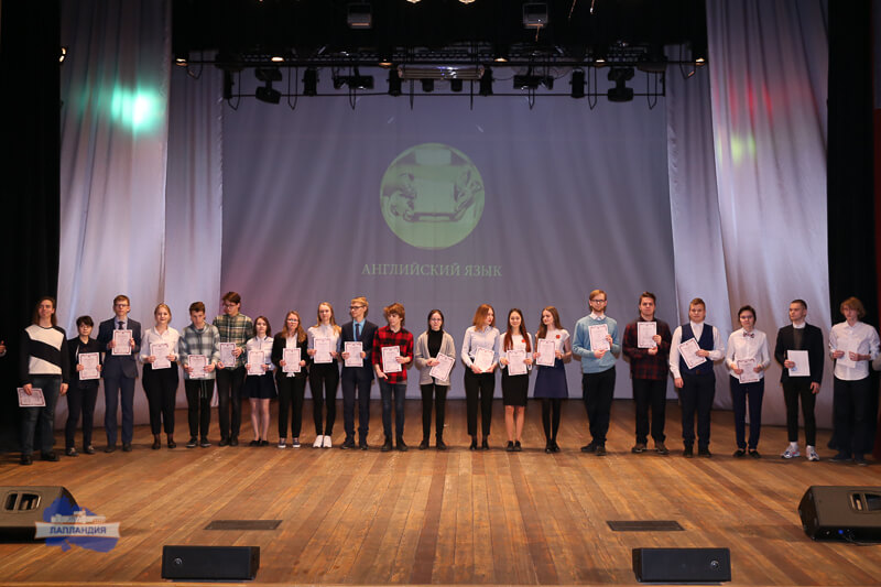 Церемония награждения победителей и призёров регионального этапа всероссийской олимпиады школьников