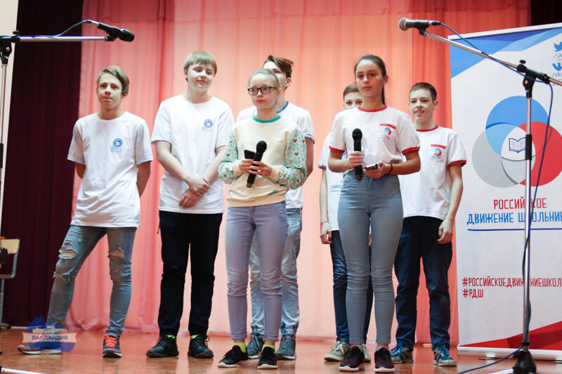 Областной медиафорум Российского движения школьников «СМИ – современная молодёжь информирует»
