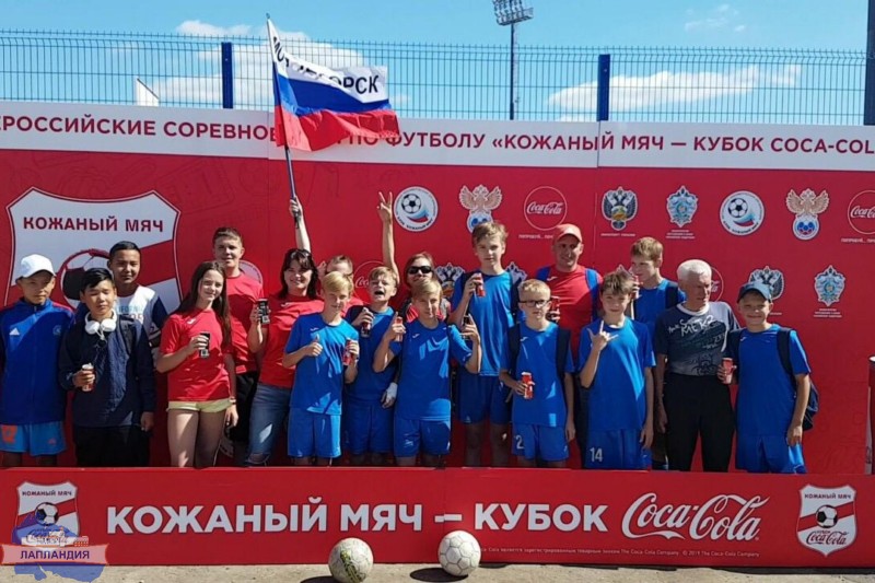 Команда Мурманской области выступила в финале Всероссийских соревнований по футболу «Кожаный мяч»