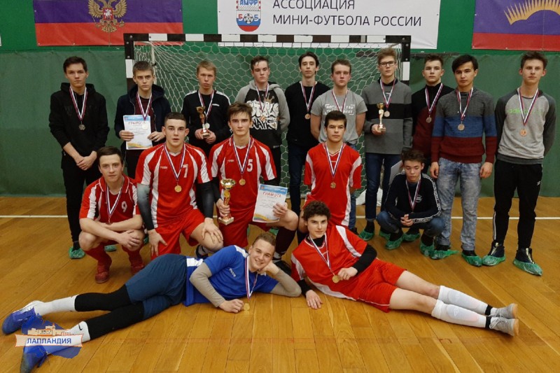 Итоги регионального этапа Всероссийских соревнований по мини-футболу среди команд юношей