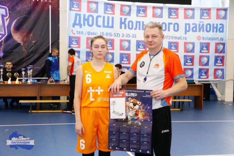 Определились победители и призеры финала чемпионата школьной баскетбольной лиги «КЭС-БАСКЕТ» в Мурманской области