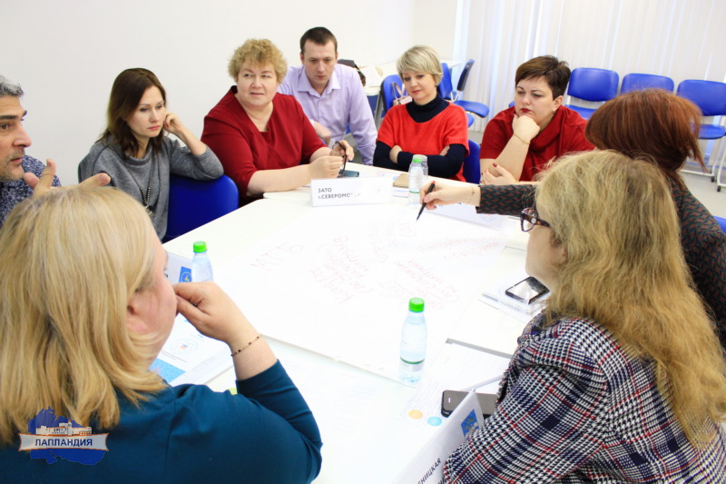 В «Лапландии» прошло совещание с руководителями муниципальных опорных центров