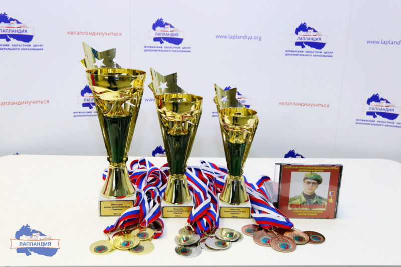 Определены победители и призеры регионального этапа Всероссийской военно-спортивной игры «Зарница»