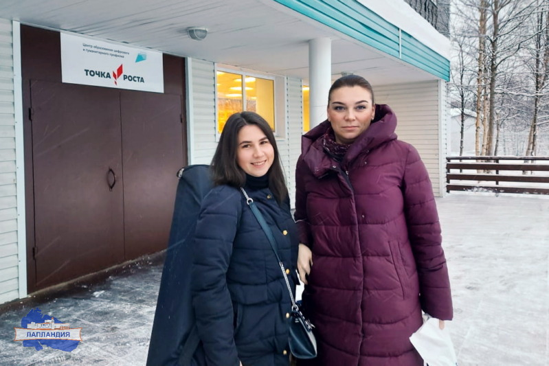 Специалисты Регионального модельного центра Мурманской области провели семинар в Ловозерском районе