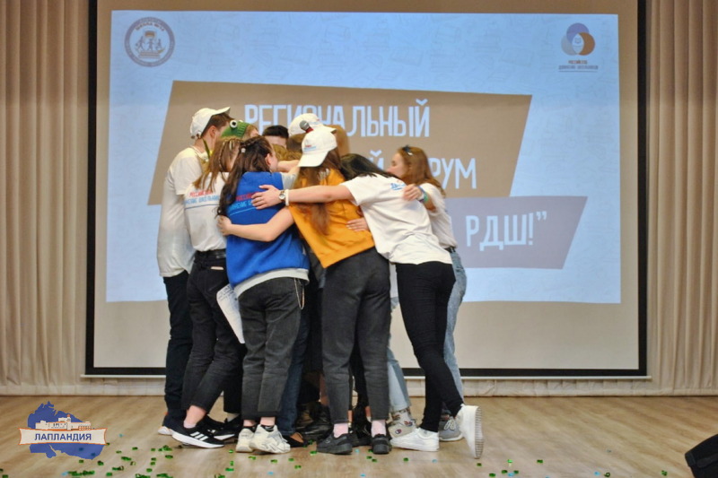 В Мурманской области состоялся региональный форум «Мы – команда РДШ!»