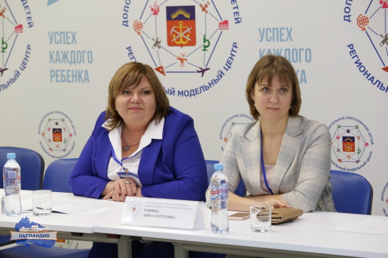 В Мурманске состоялась региональная конференция «Управление развитием системы дополнительного образования детей»