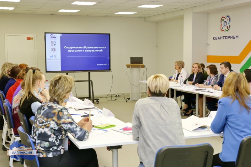 В Мурманске состоялась региональная конференция «Управление развитием системы дополнительного образования детей»