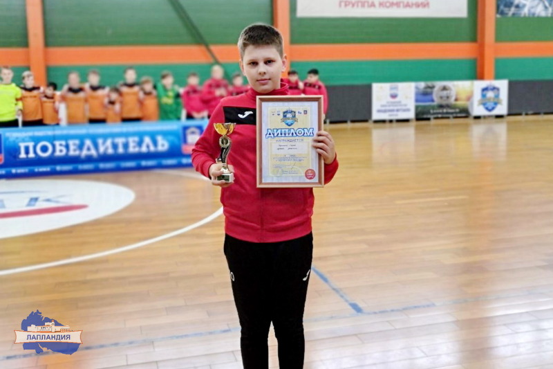 Команды «Лапландии» стали победителями и призерами «Детской мини-футбольной лиги «Полярная звезда»