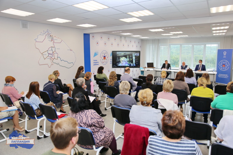Состоялось августовское педагогическое совещание работников образования Мурманской области