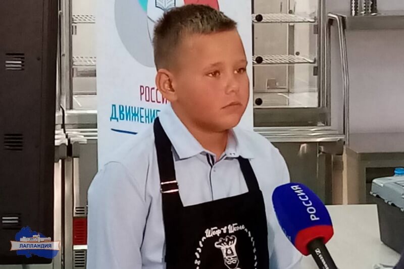 Школьник из Мурманской области пообщался с президентом