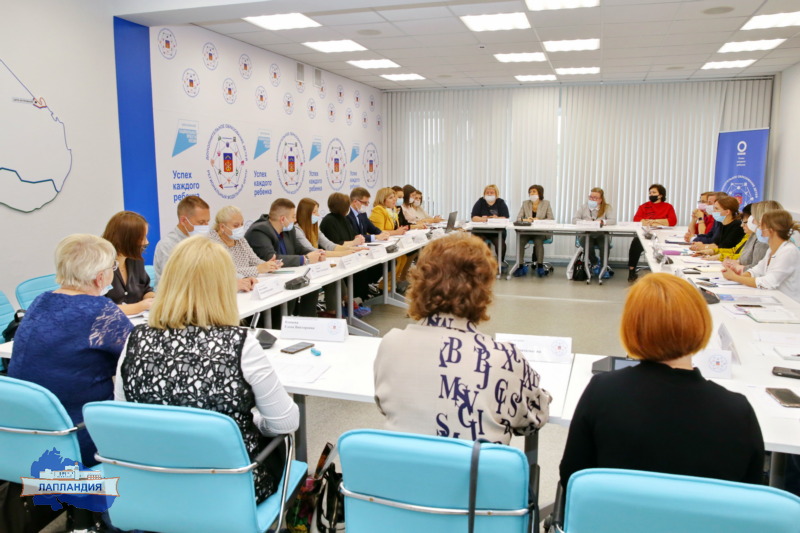 В Региональном модельном центре обсудили целевые ориентиры и направления развития муниципальных систем дополнительного образования Мурманской области в 2021/22 учебном году