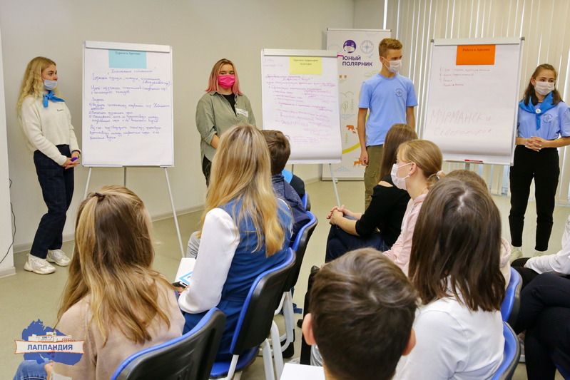 Юные полярники Мурманской области обсудили на региональном слете идеи новых проектов