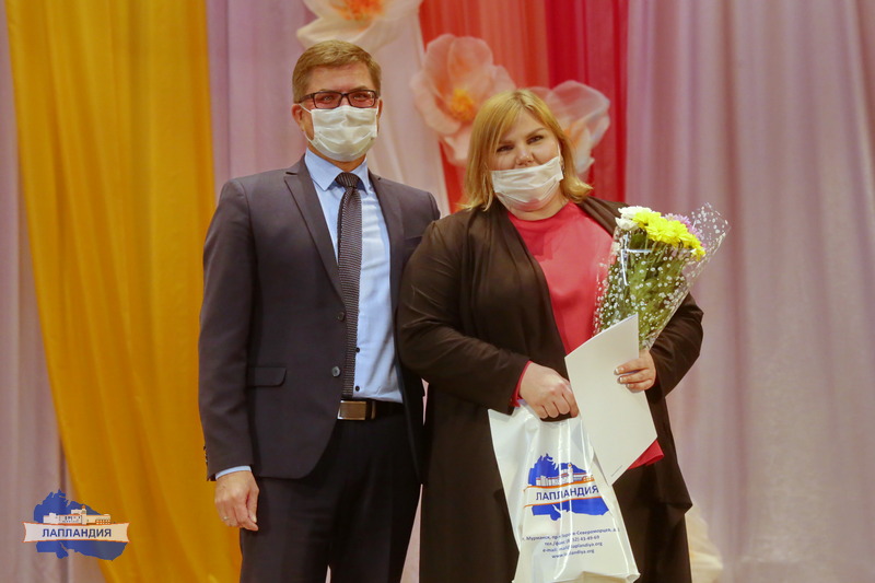 В центре «Лапландия» отметили День учителя и наградили лучших педагогов и специалистов