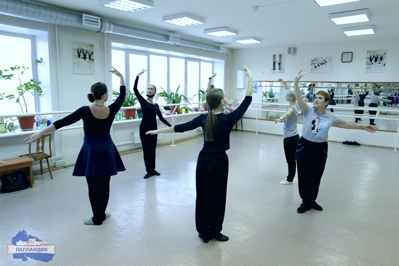 В «Лапландии» закончился первый этап курсов повышения квалификации по народно-сценическому танцу и искусству балетмейстера