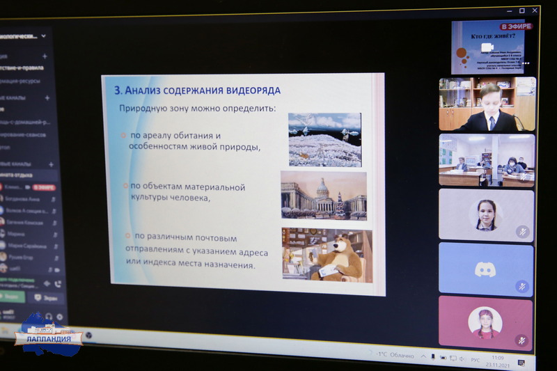 100 проектов на защиту: в Мурманской области прошел первый день форума научной молодежи 