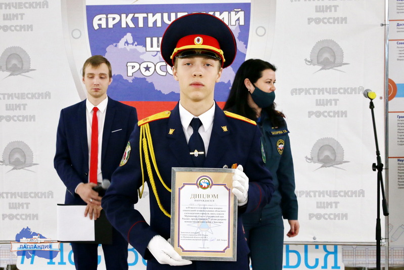 В Мурманской области прошел слет кадетских корпусов, школ, классов «Арктический щит России»