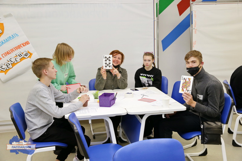 Сегодня в «Лапландии» завершилась стратегическая сессия регионального научного общества школьников «АрктикУм»