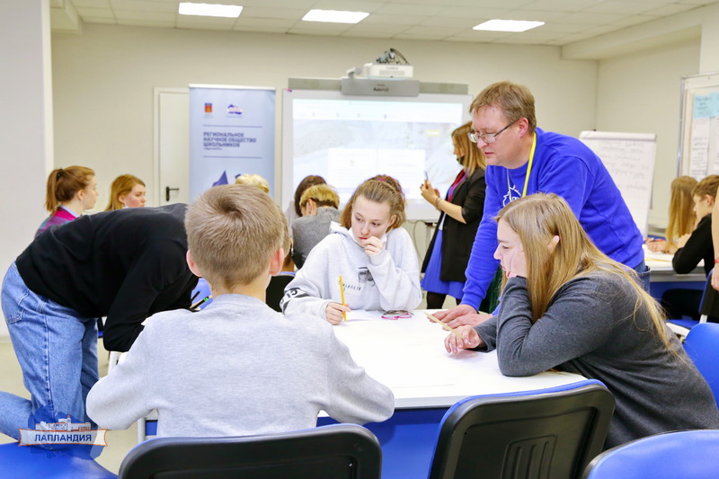 Сегодня в «Лапландии» завершилась стратегическая сессия регионального научного общества школьников «АрктикУм»