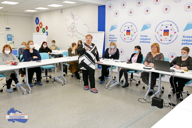 РМЦ Мурманской области провел обучение по дополнительной профессиональной программе «Внедрение целевой модели развития региональной системы дополнительного образования детей»