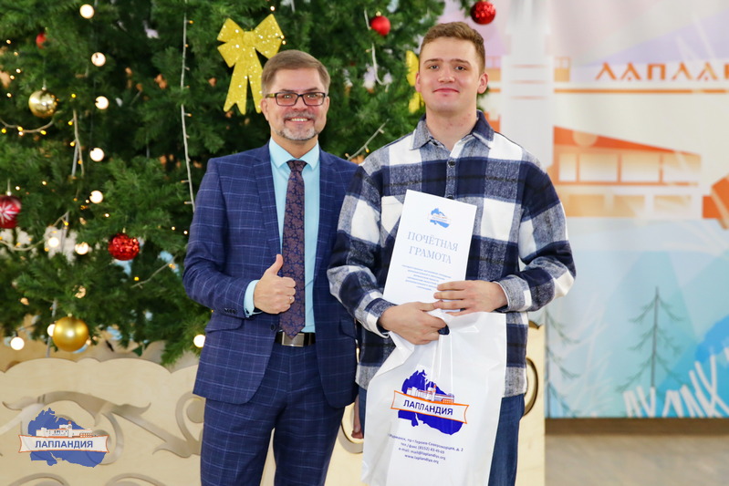 В центре «Лапландия» 2021 год завершился встречей с Дедом Морозом и награждением сотрудников