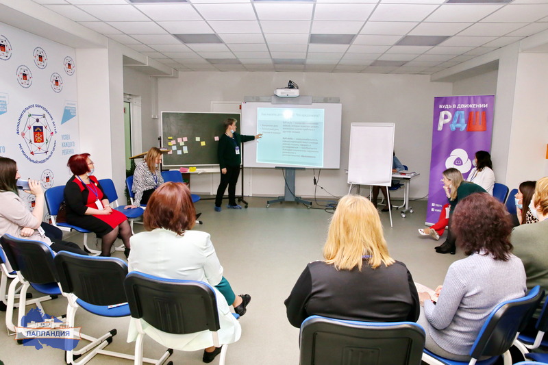 Состоялся областной семинар «Реализация проектов РДШ в образовательных организациях Мурманской области: практики, направления, механизмы»