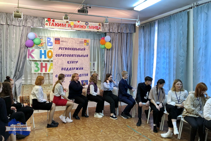 Школьники Мурманской области стали участниками профильной смены естественнонаучной направленности