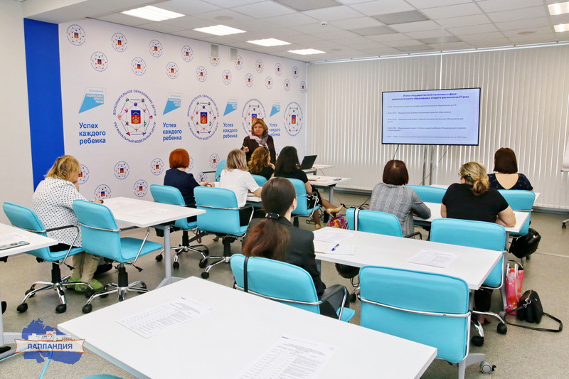 РМЦ Мурманской области проводит курсы повышения квалификации по современным подходам к организации методической работы