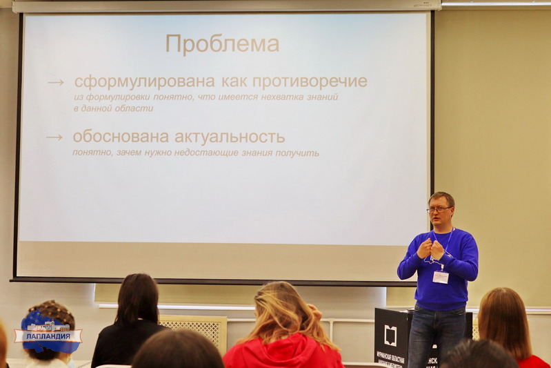 В Мурманской области состоялся региональный форум обучающихся «Молодежный вектор Арктики-2022»