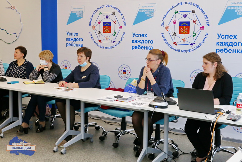РМЦ Мурманской области провел педагогическую мастерскую, посвященную работе в сфере дополнительного образования с детьми с ОВЗ