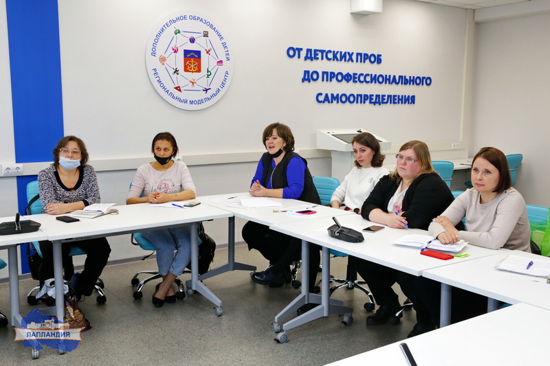 РМЦ Мурманской области провел педагогическую мастерскую, посвященную работе в сфере дополнительного образования с детьми с ОВЗ