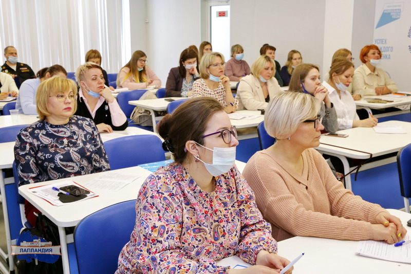 В центре «Лапландия» состоялся семинар, посвященный современным подходам к организации системы профориентационной деятельности в образовательных организациях