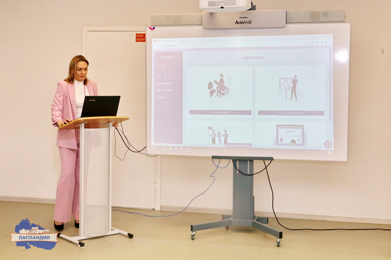 В центре «Лапландия» обсудили использование цифровых инструментов в развитии системы работы с одаренными детьми