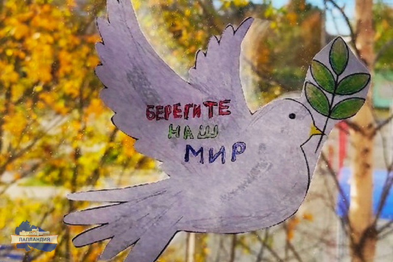 В Мурманской области завершилась акция «Голубь мира», посвященная международному Дню мира и Дню солидарности в борьбе с терроризмом