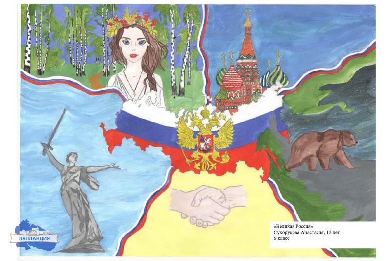Подведены итоги регионального этапа Всероссийского конкурса творческих работ учащихся «Я и Россия: мечты о будущем»
