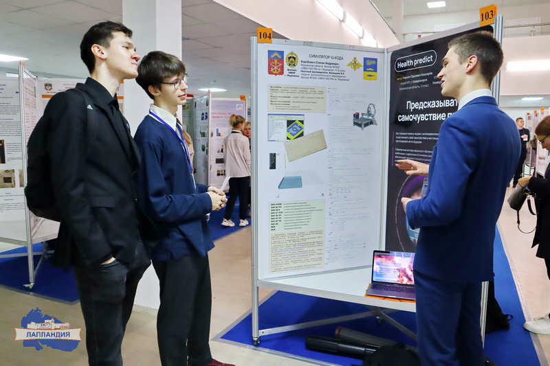 В Мурманской области торжественно открыт Молодёжный научный форум Северо-Запада России «Шаг в будущее»