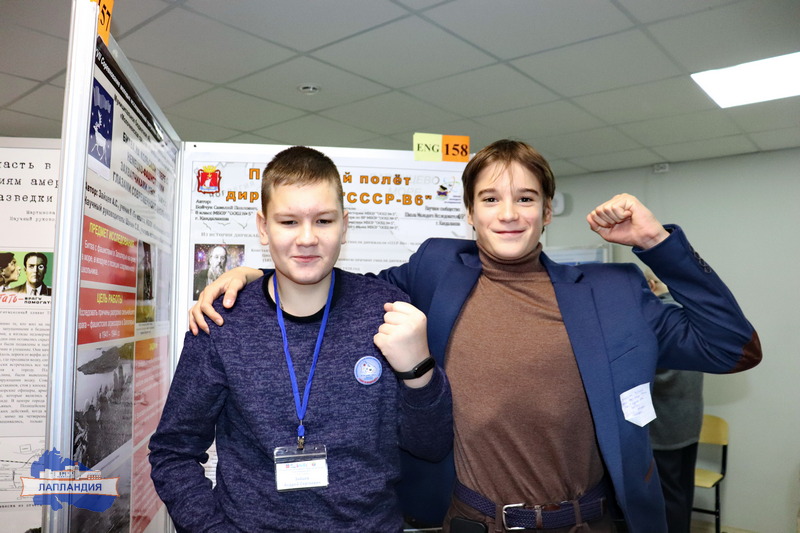 Более 180 проектов на защиту: в «Лапландии» состоялось XVII соревнование молодых исследователей программы «Шаг в будущее» Северо-Запада России