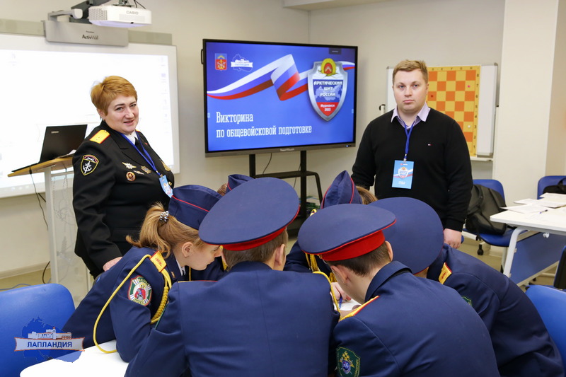 В Мурманской области состоялся слет кадетских корпусов, школ, классов «Арктический щит России»