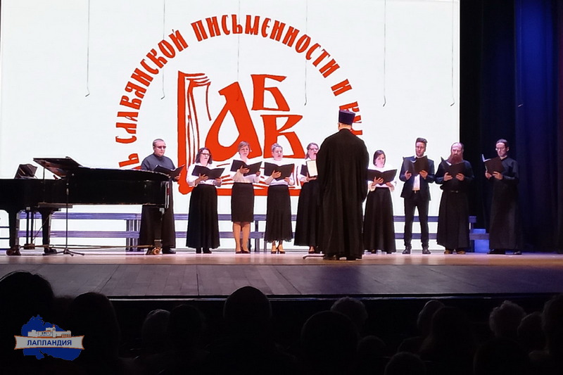 Ребята из театральной студии «Лира» отпраздновали День славянской письменности