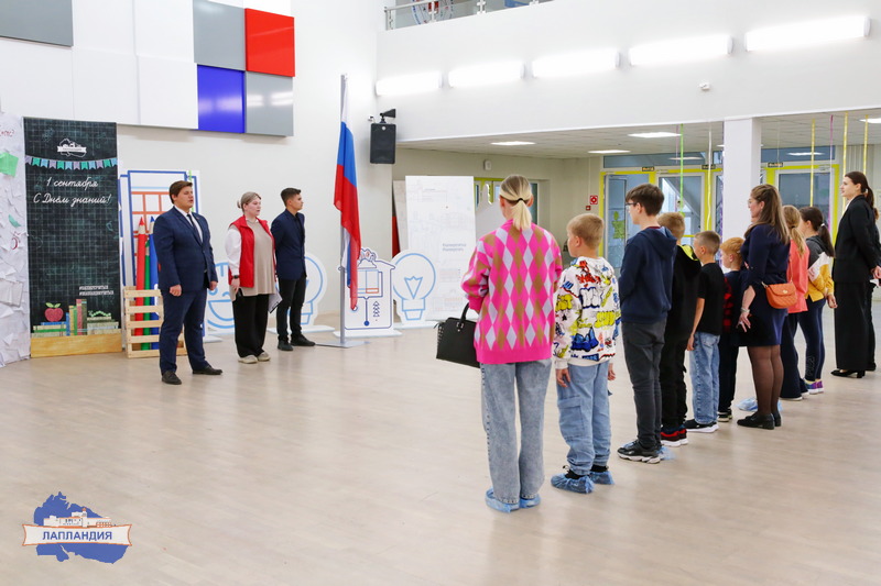 В центре «Лапландия» состоялось открытое собрание первичного отделения Российского движения детей и молодежи