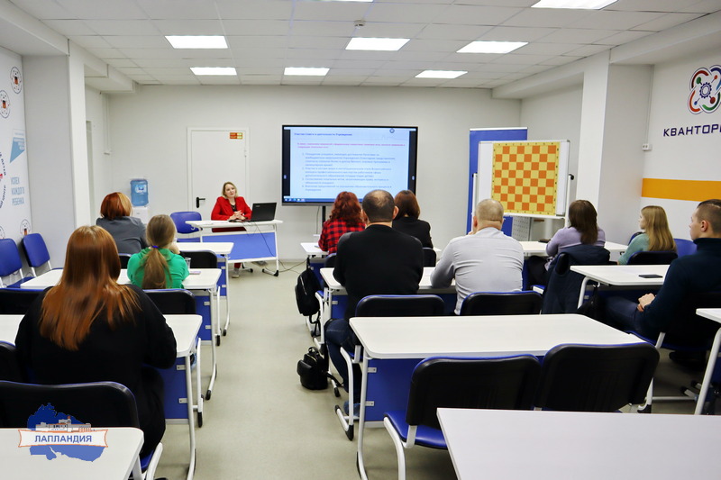 В центре «Лапландия» состоялось заседание совета учащихся и совета родителей