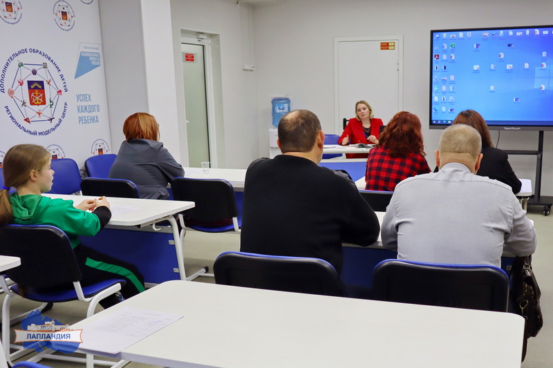 В центре «Лапландия» состоялось заседание совета учащихся и совета родителей