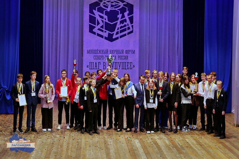 Команда кванторианцев завоевала кубок I степени на молодежном научном форуме Северо-Запада России «Шаг в будущее»!