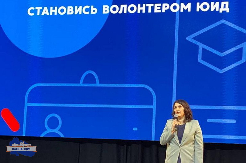 В Москве завершился Всероссийский форум  «ЮИД 50 лет. Вчера, сегодня, завтра»